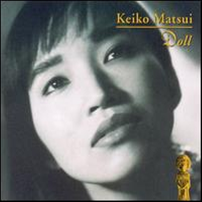 Keiko Matsui (케이코 마츠이) - Doll (Bonus Tracks)