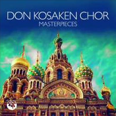 Don Kosaken Chor (돈 코사크 합창단) - Masterpieces (CD)