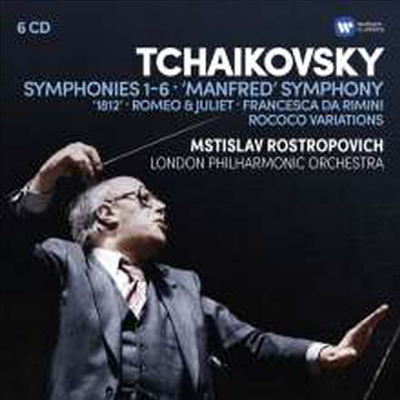 차이코프스키: 교향곡 전곡 1 - 6번 & 로미오와 줄리엣 환상 서곡, 1812 서곡, 로코코 변주곡 (Tchaikovsky: Complete Symphonies Nos.1 - 6 & Romeo and Juliet - Fantasy Overture, Variations on a Rococo Theme,