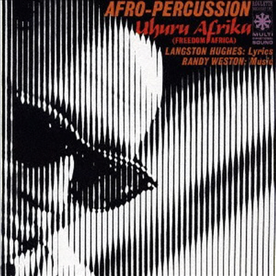 Randy Weston - Uhuru Africa (Ltd. Ed)(Remastered)(SHM-CD)(일본반)