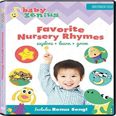 Baby Genius: Favorite Nursery Rhymes (베이비 지니어스)(지역코드1)(한글무자막)(DVD)