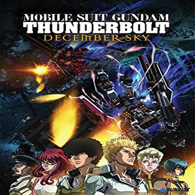 Mobile Suit Gundam Thunderbolt: December Sky (기동전사 건담)(지역코드1)(한글무자막)(DVD)