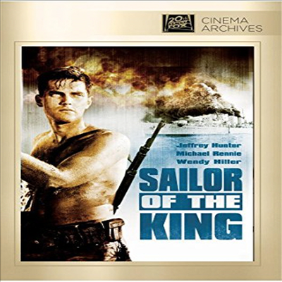Sailor Of The King (세일러 오브 더 킹) (DVD-R)(한글무자막)(DVD)
