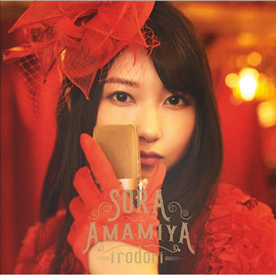 Amamiya Sora (아마미야 소라) - Irodori (CD)