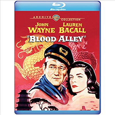 Blood Alley (1955) (블러드 앨리) (BD-R)(한글무자막)(Blu-ray)