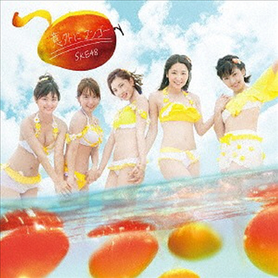 SKE48 - 意外にマンゴ- (CD+DVD) (초회생산한정반 C)