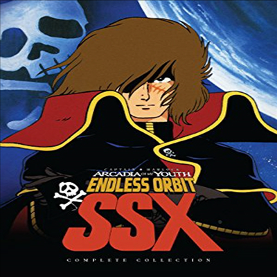 Captain Harlock Endless Orbit Ssx (캡틴 하록)(한글무자막)(DVD)