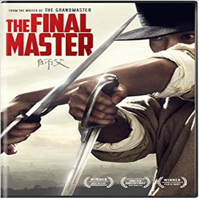 Final Master (사부: 영춘권 마스터)(지역코드1)(한글무자막)(DVD)