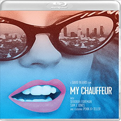 My Chauffeur (나의 사랑 쇼우퍼)(한글무자막)(Blu-ray+DVD)