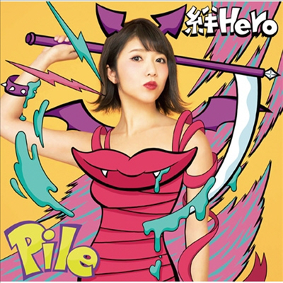 Pile (파이루) - 絆Hero (CD+DVD) (초회한정반 B)