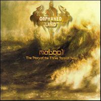 Orphaned Land - Mabool (2CD)