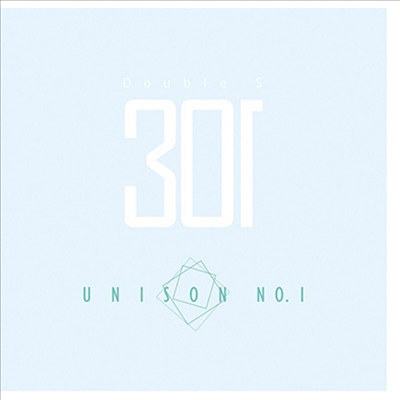 더블에스301 (Double S 301) - Unison No.1 (CD)