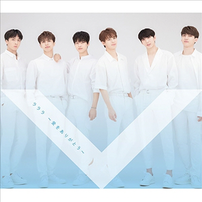 빅스 (VIXX) - ラララ ~愛をありがとう~ (CD+DVD) (초회한정반 B)