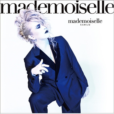 Kamijo (카미조) - Mademoiselle (CD+DVD) (초회한정반 B)