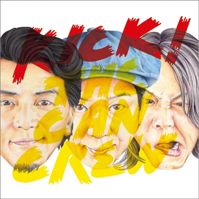 Kick The Can Crew (킥 더 캔 크루) - Kick! (CD+DVD) (초회한정반)