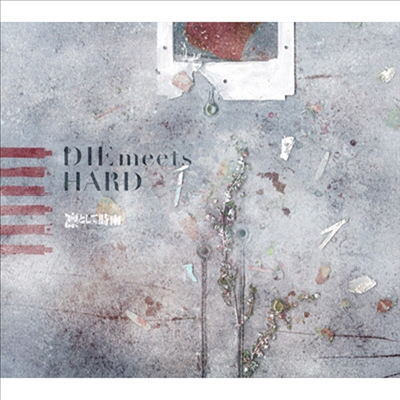 凜として時雨 (린토시테시구레) - Die Meets Hard (CD+DVD) (초회생산한정반)