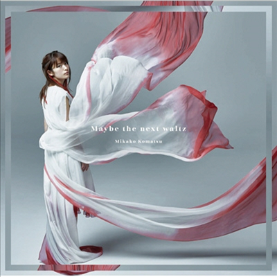 Komatsu Mikako (코마츠 미카코) - Maybe The Next Waltz (CD+DVD) (초회한정반)