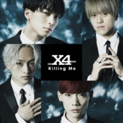 X4 (엑스포) - Killing Me (CD+DVD)(CD)