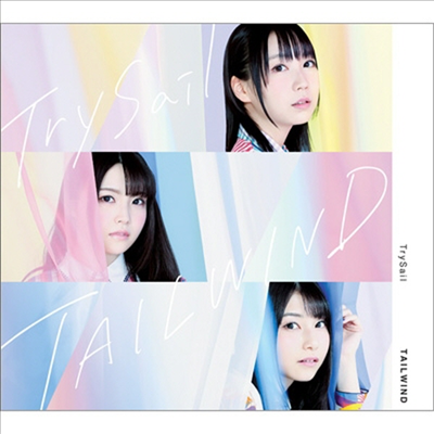 TrySail (트라이세일) - Tailwind (CD+DVD) (초회생산한정반)