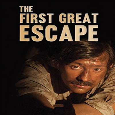 First Great Escape (퍼스트 그레이트 이스케이프)(한글무자막)(DVD)