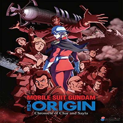 Mobile Suit Gundam The Origin (기동전사 건담 디 오리진)(지역코드1)(한글무자막)(DVD)