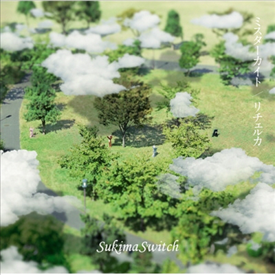 Sukima Switch (스키마 스위치) - ミスタ-カイト/リチェルカ (CD)