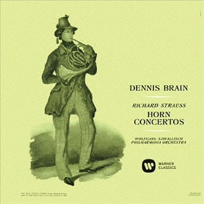 R. 슈트라우스, 힌데미트: 호른 협주곡 (R. Strauss, Hindemith: Horn Concertos) (UHQCD)(일본반) - Dennis Brain
