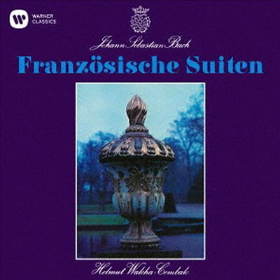 바흐: 프랑스 모음곡 (Bach: French Suites) (2UHQCD)(일본반) - Helmut Walcha