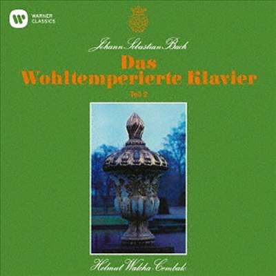 바흐: 평균율 2권 (Bach: Das Wohltemperierte Klavier Book Vol.2 BWV870-892) (2UHQCD)(일본반) - Helmut Walcha