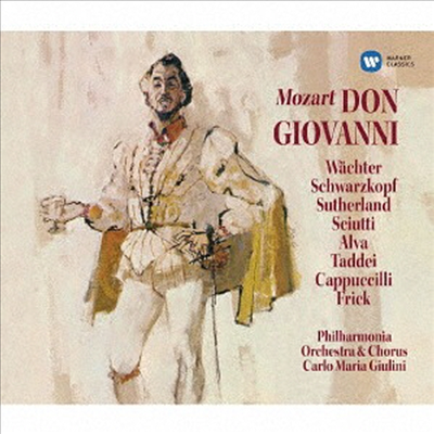 모차르트: 돈 지오반니 (Mozart: Don Giovanni) (Ltd. Ed)(Single Layer)(3SACD)(일본반) - Carlo Maria Giulini