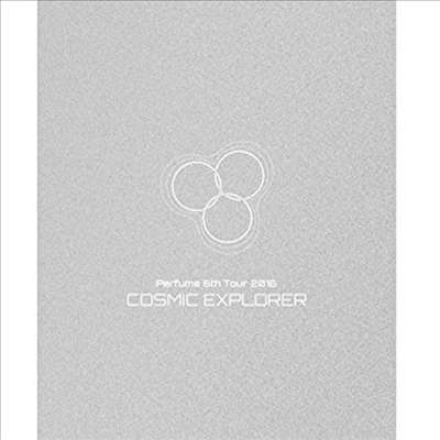 Perfume (퍼퓸) - 6th Tour 2016 Cosmic Explorer (Ltd. Ed)(3 Blu-ray)(Blu-ray)(2017)