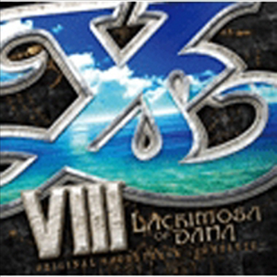 O.S.T. - YS VIII : Lacrimosa Of Dana (이스 8 : 라크리모사 오브 다나) (완전판) (3CD-ROM)