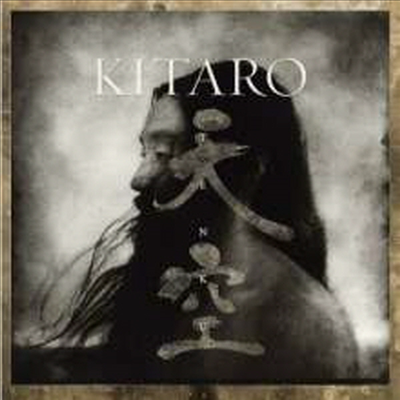 Kitaro (기타로) - Tenku (Remastered)(CD)