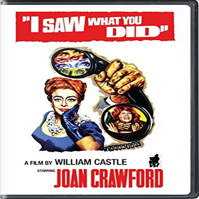 I Saw What You Did (아이 쏘우 왓 유 디드)(지역코드1)(한글무자막)(DVD)