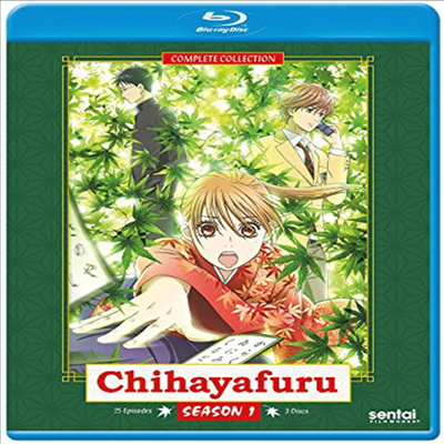 Chihayafuru 1 (치하야후루)(한글무자막)(Blu-ray)