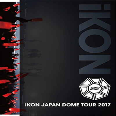 아이콘 (iKON) - Japan Dome Tour 2017 (지역코드2)(3DVD+2CD+Photobook) (초회생산한정반)