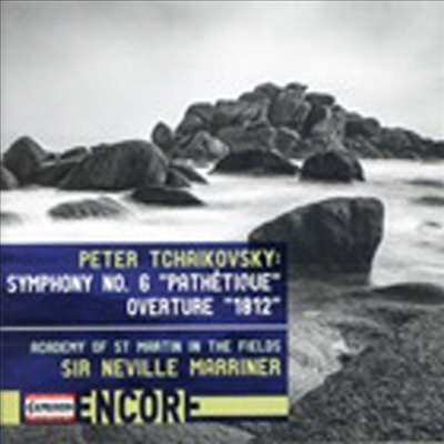 차이코프스키: 교향곡 6번 '비창' & 1812년 서곡 (Tchaikovsky: Symphony No.6 'Pathetique' & 1812 Overture, Op. 49)(CD) - Neville Marriner
