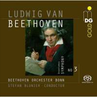 베토벤: 교향곡 3번 '영웅' (Beethoven: Symphony No.3 'Eroica') (SACD Hybrid) - Stefan Blunier