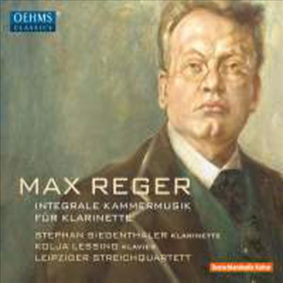 막스 레거: 클라리넷을 위한 실내악 작품 전곡 (Max Reger: Complete Chamber Music for Clarinet) (2CD) - Stephan Siegenthaler