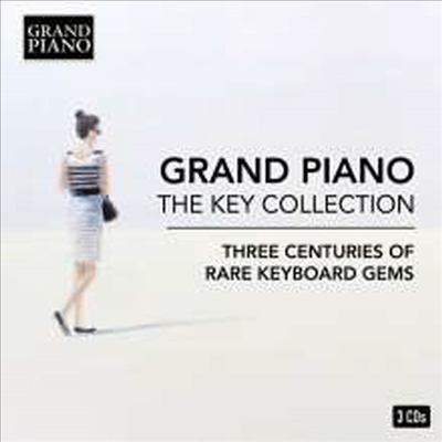 그랜드 피아노- 더 키 컬렉션 (Grand Piano - The Key Collection) (3CD) - 여러 아티스트