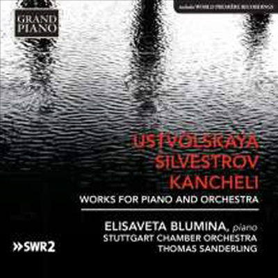 우스트볼스카야: 피아노 협주곡 & 실베스트로프: 네 개의 후주곡 (Ustvolskaya: Piano Concerto & Silvestrov: 4 Postludes)(CD) - Elisaveta Blumina