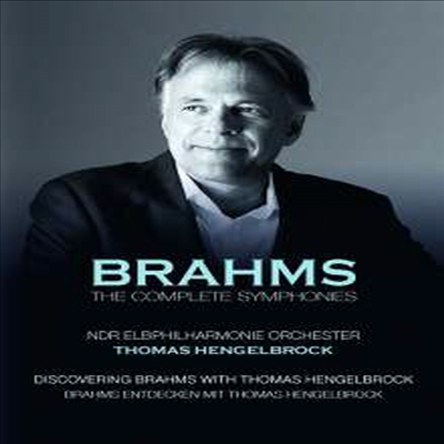 브람스: 교향곡 전집 1 - 4번 (Brahms: Complete Symphonies Nos.1 - 4) (한글자막)(2DVD) (2017)(DVD) - Thomas Hengelbrock