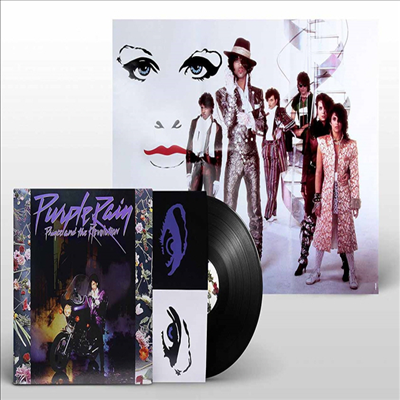 Prince - Purple Rain (180g LP) (2017 New 버전 + Poster)