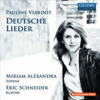 비아르도: 독어 가곡집 (Viardot-Garcia: Deutsche Lieder)(CD) - Eric Schneider