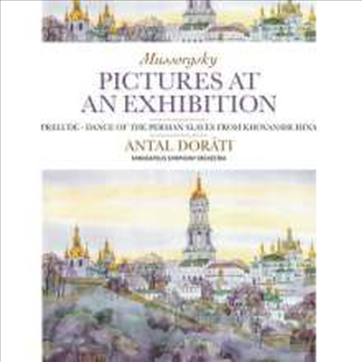 무소로그스키: 전람회의 그림 (Mussorgsky: Pictures at an Exhibition) (180g)(LP) - Antal Dorati