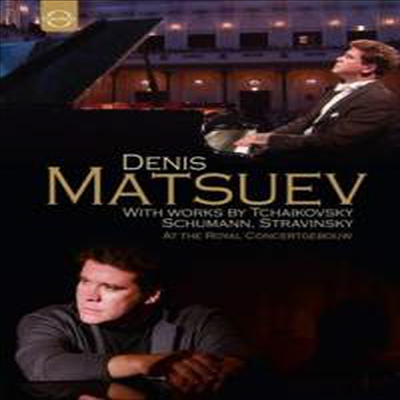 로열 콘세르트허바우에서의 데니스 마추예프 (Denis Matsuev at the Royal Concertgebouw) (DVD) (2016) - Denis Matsuev