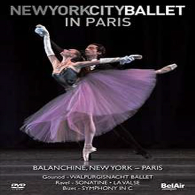 프랑스 작곡가와 만난 뉴욕시티 발레 (New York City Ballet in Paris) (DVD) (2017) - New York City Ballet