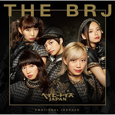 Babyraids Japan (베이비레이즈 재팬) - The BRJ (CD)