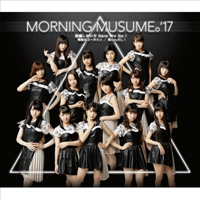 Morning Musume &#39;17 (모닝구 무스메 원세븐) - 邪魔しないで Here We Go! / 弩級のゴ-サイン / 若いんだし! (Type A)(CD)