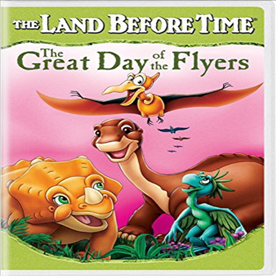 Land Before Time: Great Day Of The Flyers (공룡시대)(지역코드1)(한글무자막)(DVD)